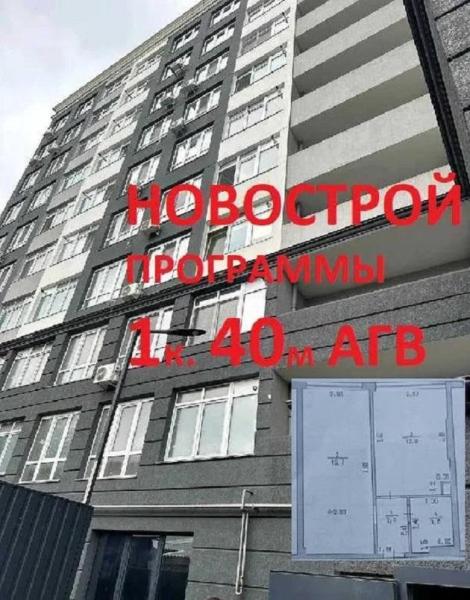 Продам 1-кімнатну квартиру в новобудові, ЖК&nbsp;«Клубний&nbsp;7»