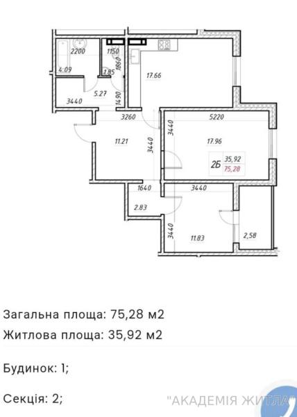 Продам 2-комнатную квартиру, ЖК&nbsp;Деснянский
