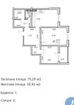 Продам 2-комнатную квартиру, ЖК&nbsp;Деснянский, 76 м², косметический ремонт