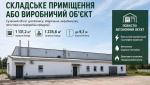 Здам склад, 1200 м²