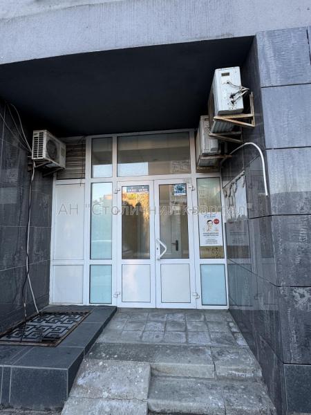 Здам клініку