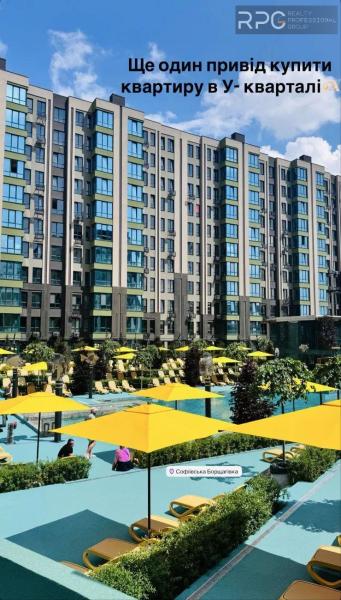 Продам 2-кімнатну квартиру, ЖК У-Квартал