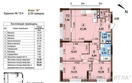 Продам 3-комнатную квартиру, ЖК Варшавский Плюс