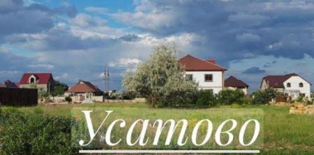 Продам будинок