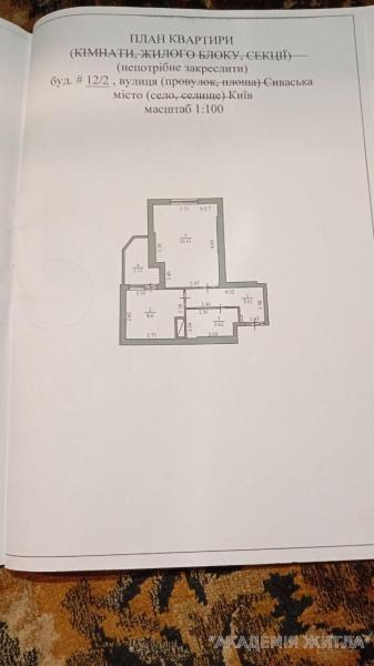 Продам 1-комнатную квартиру, ЖК&nbsp;Lego&nbsp;House