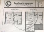 Продам 3-кімнатну квартиру, ЖК Новомостицько-Замковецький, 74.20 м², без внутрішніх робіт