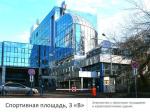 Здам офісне приміщення, 210 м², євроремонт