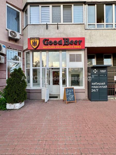 Сдам объект сервиса