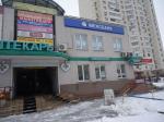 Фото об'єкта