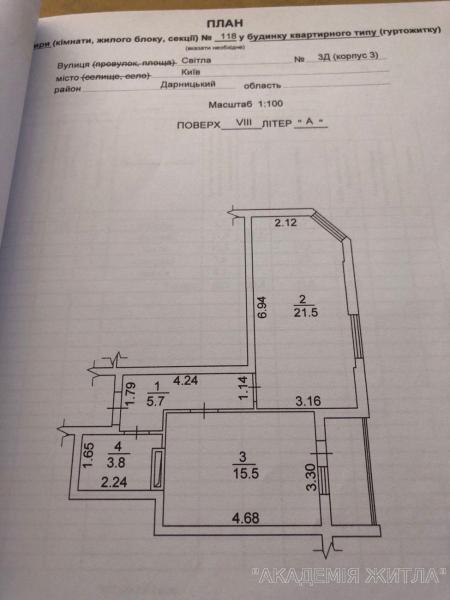 Продам 1-комнатную квартиру в новостройке, ЖК Восточные ворота