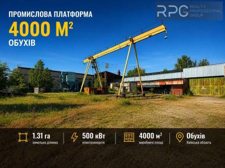 Продам виробниче приміщення