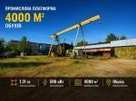 Продам виробниче приміщення, 5076 м², без ремонту