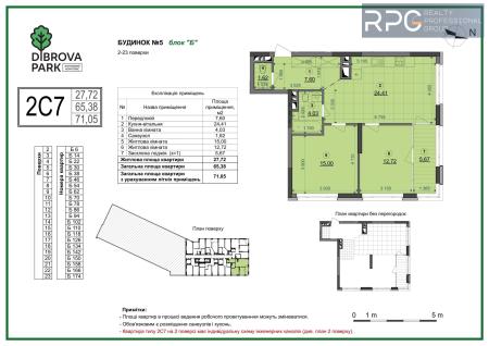 Продам 2-кімнатну квартиру в новобудові, ЖК Dibrova Park