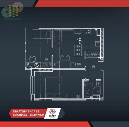 Продам 2-кімнатну квартиру, ЖК «DERBY STYLE HOUSE»