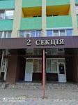 Продам 2-комнатную квартиру, ЖК&nbsp;Крепость, 51 м², без внутренних работ