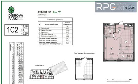 Продам 1-кімнатну квартиру, ЖК Dibrova Park