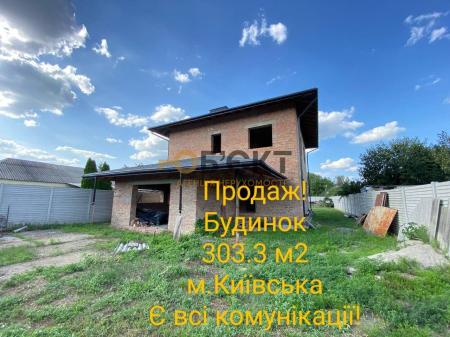 Продам 2-поверховий будинок