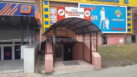 Сдам торговое помещение