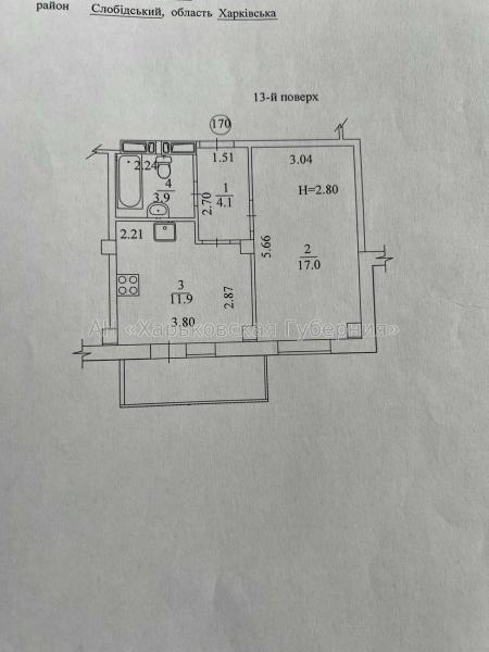 Продам 1-комнатную квартиру в новостройке