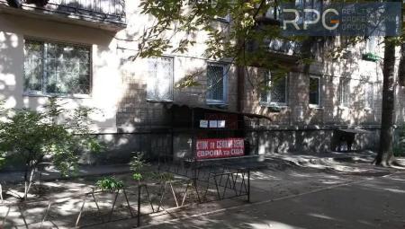 Продам магазин