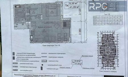 Продам 1-кімнатну квартиру, ЖК Метрополія 2