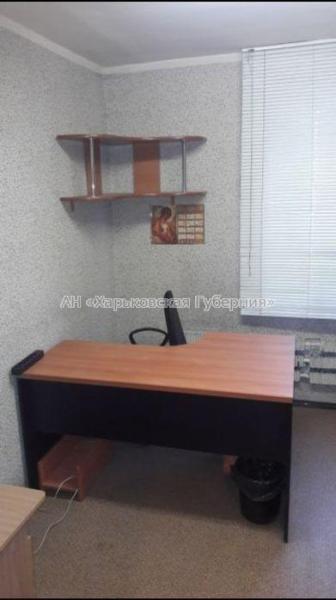 Продам офисное помещение