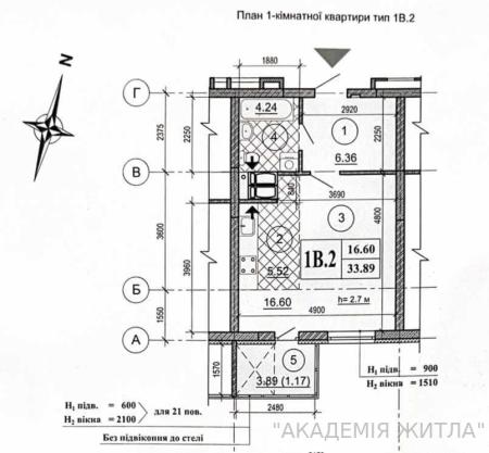 Продам 1-комнатную квартиру