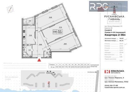 Продам 3-кімнатну квартиру, ЖК Русанівська Гавань