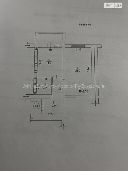 Продам 1-комнатную квартиру