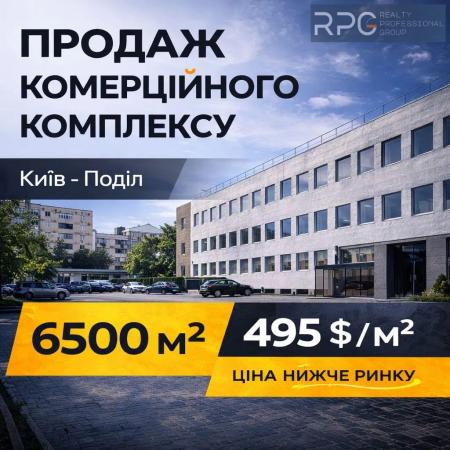 Продам приміщення вільного призначення
