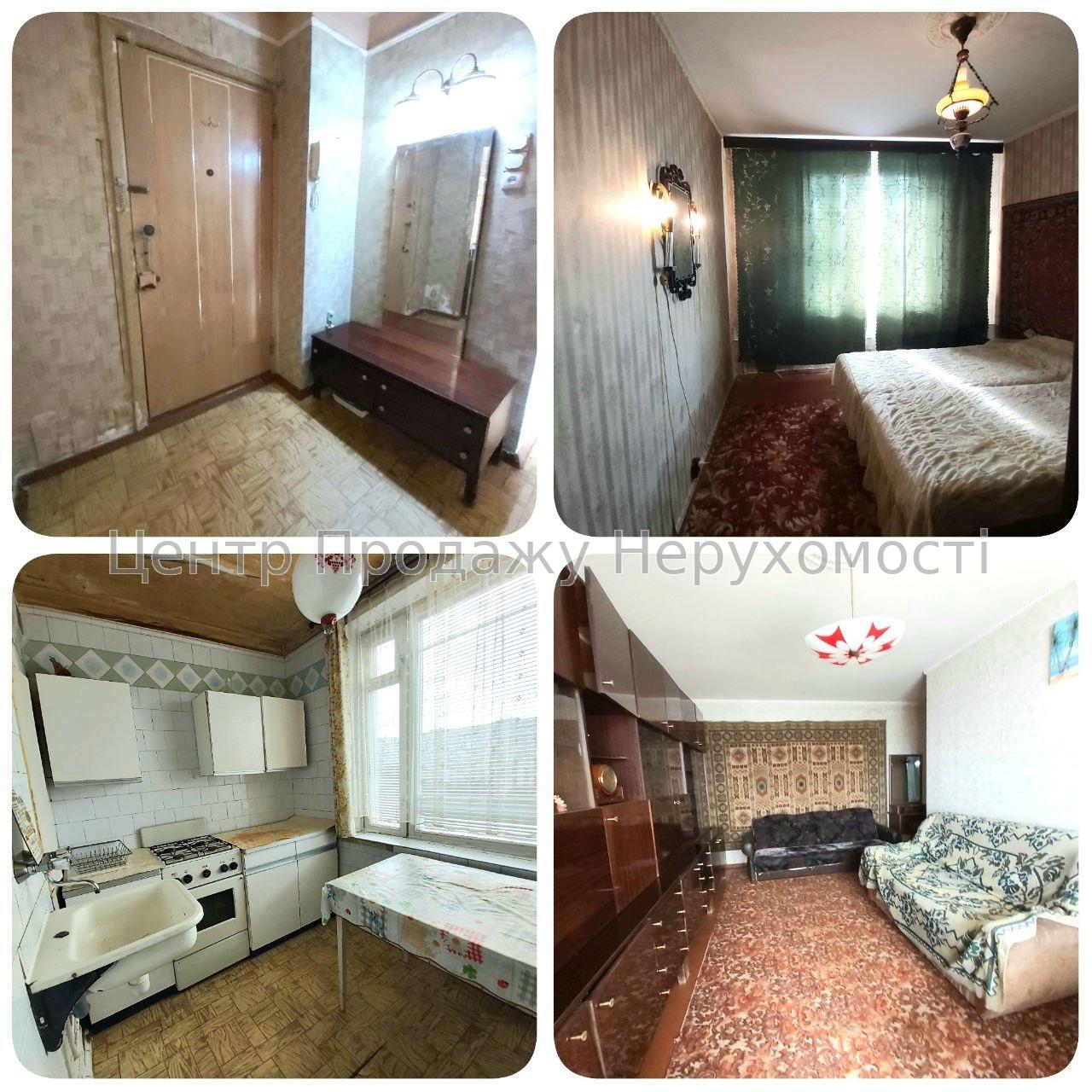 Фото Продаж квартири в Харкові 2 кімнати.Салтівка1