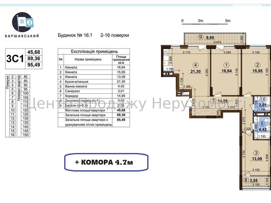 Фото Пропонується квартира7