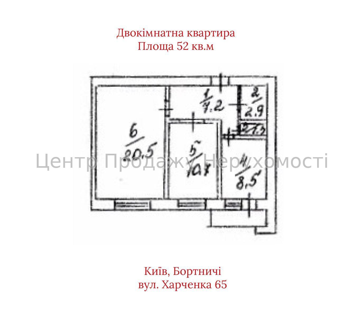 Фото Продаж квартири23