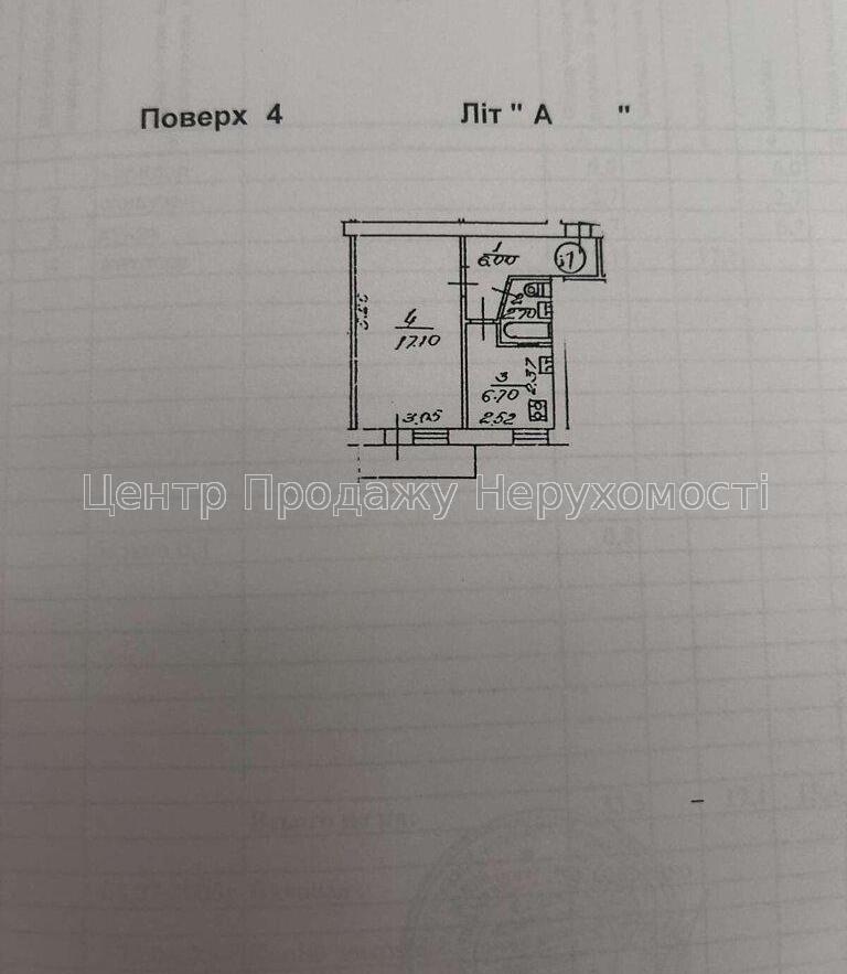 Фото Продам 1-кімнатну квартиру, 4/5 поверх, 33.27/25.80/6.70 м², Київ9