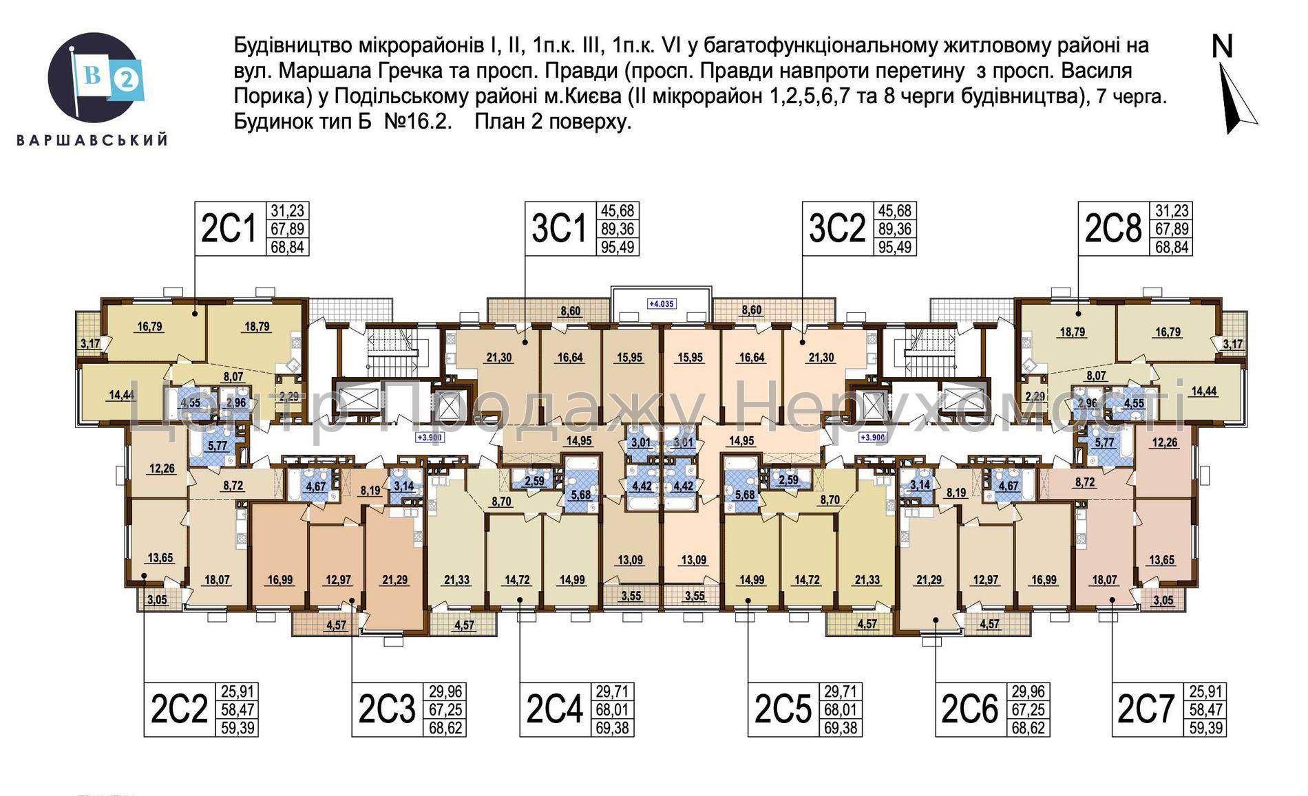 Фото 2К Квартира2