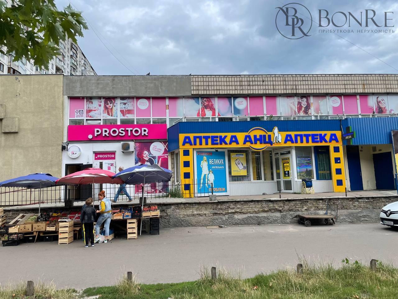 Продаж площ Київ