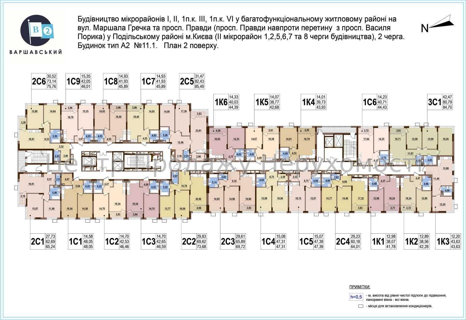 Фото Продаж 1кім кв.2