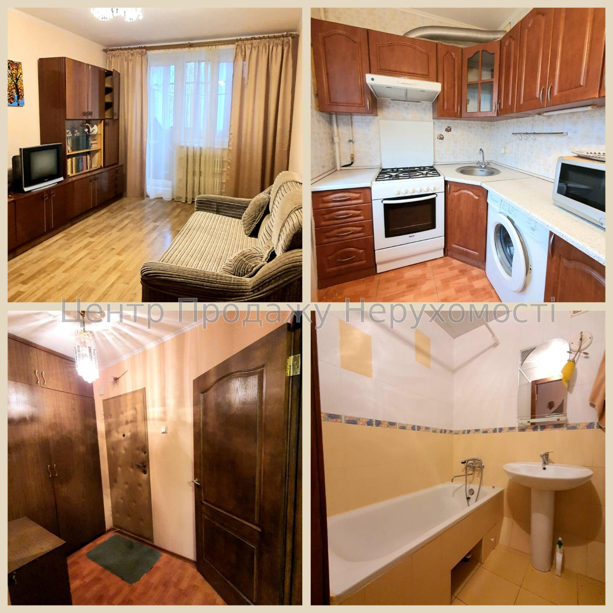 Фото Продаж 1к  квартири Харкова. Салтівка1