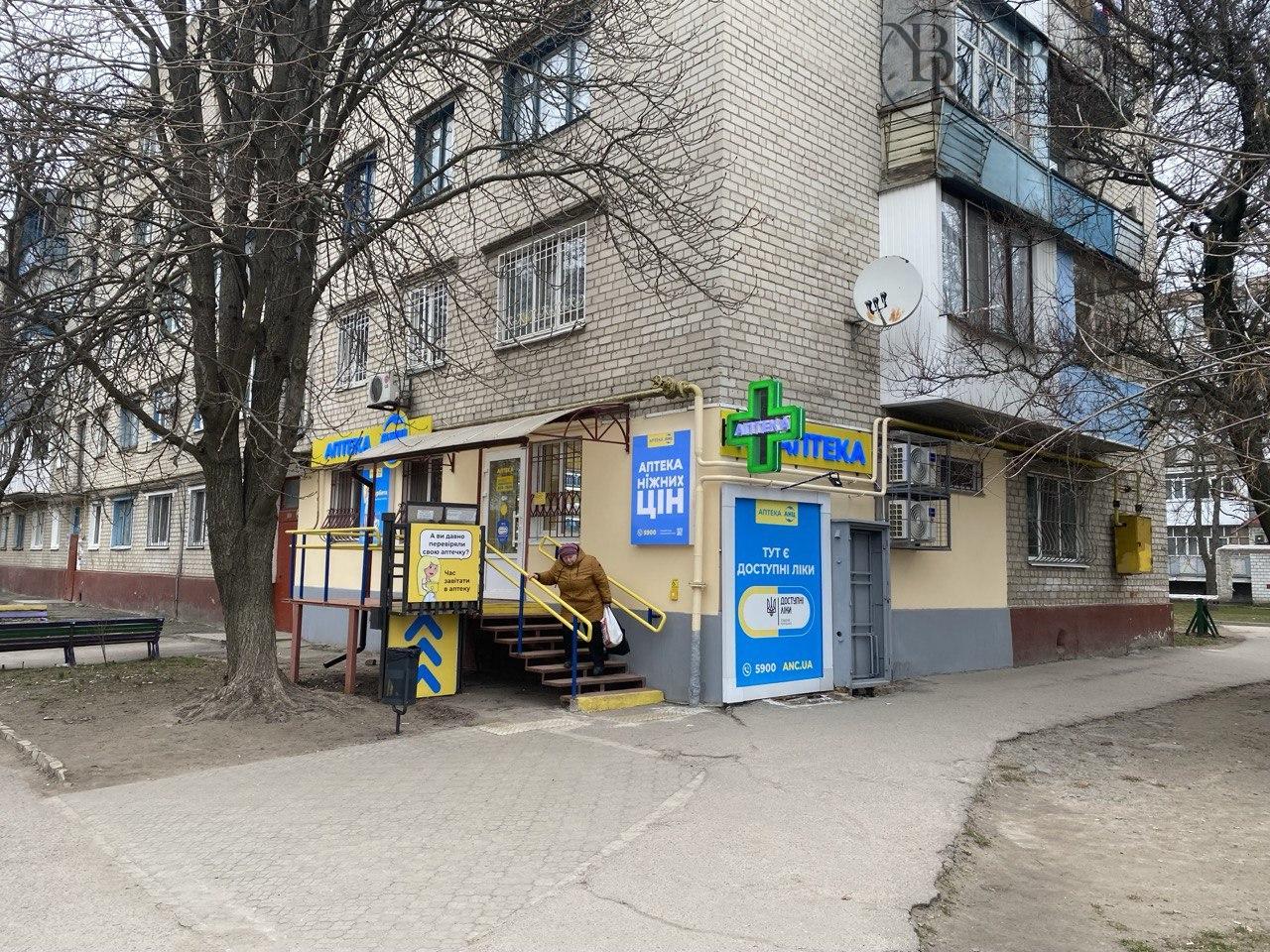 Продаж площ Кременчук