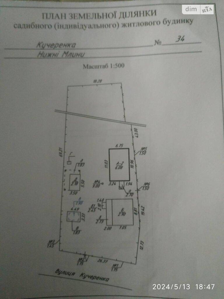 Продажа дома - SH-194-465