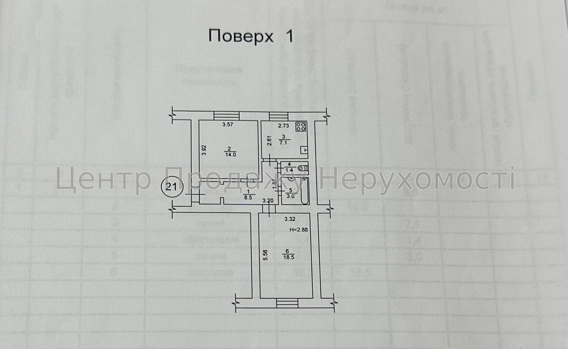 Фото Продається  двокімнатна квартира.2