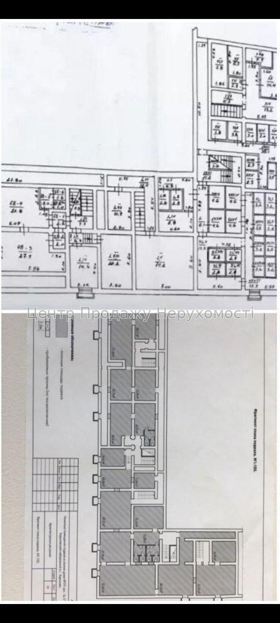 Фото Продается подвал, цокольный этаж в центре 608 кв.м.6