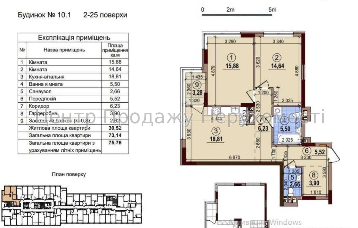 Фото Продаж 2-кімнатної квартири в ЖК Варшавський 2, Київ1