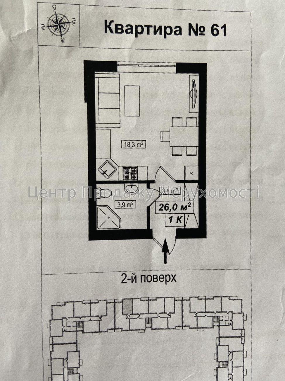 Фото Продам 1 к. квартиру1