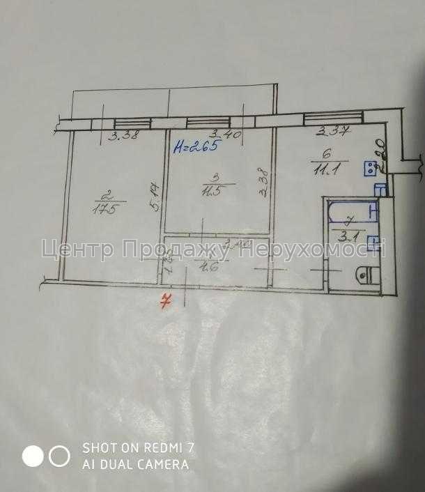 Фото Продаж 2-кімнатної квартири в Харкові. Індустріальний район6