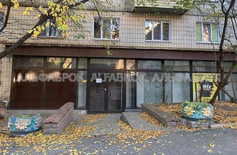 Продажа помещения свободного назначения Лукьяновка 273 м2