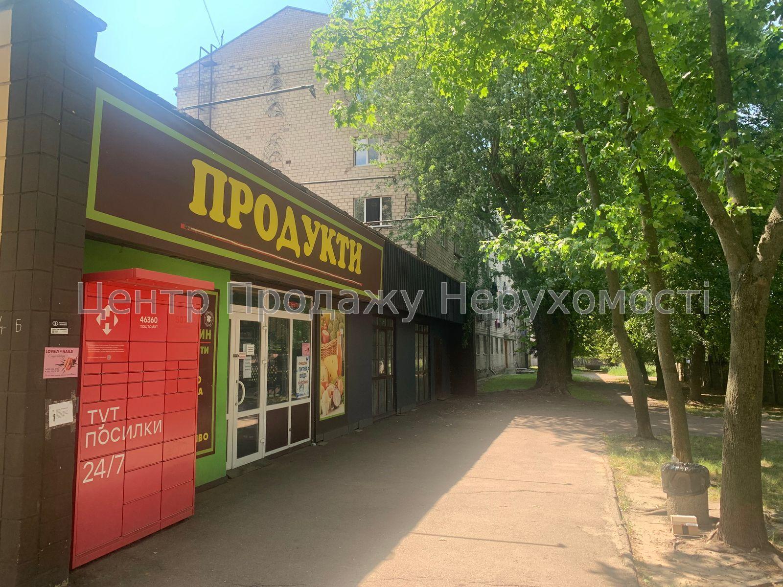 Фото Продам 2-кім.квартирубіля  метро Академмістечко9