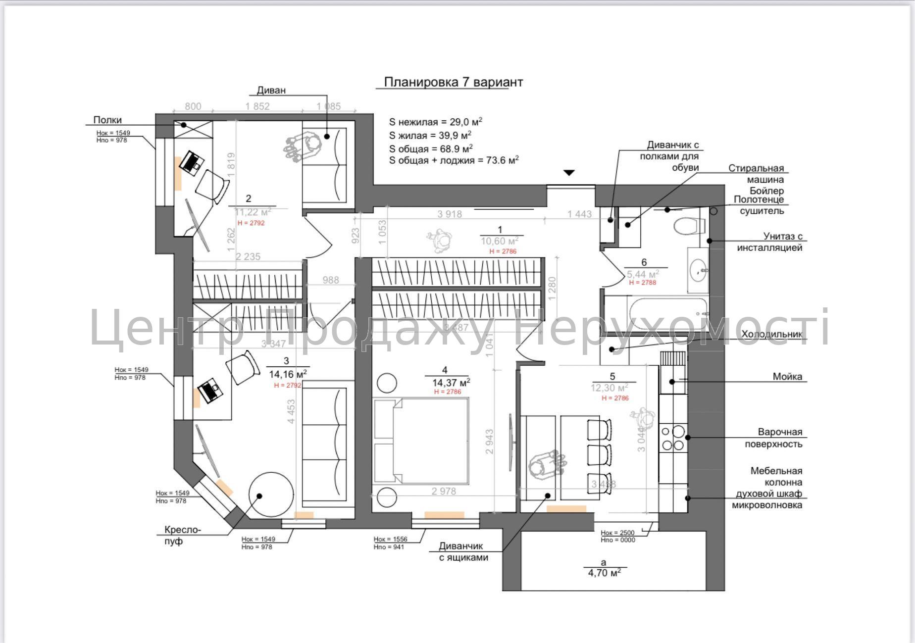 Фото Продаж 3к квартири ЖК Левада2.24