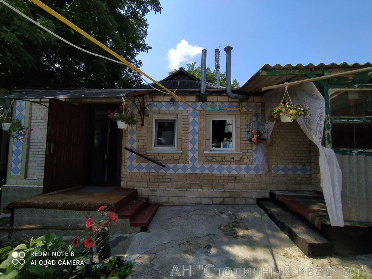 Продажа домов Богуслав