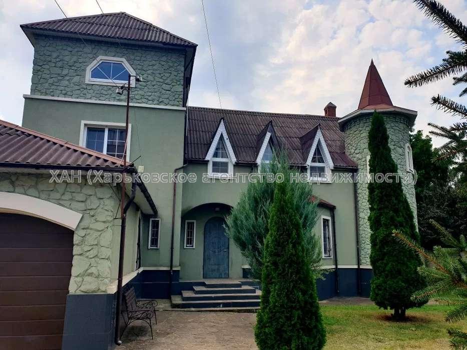 Продажа домов Харьков